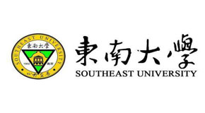 东南大学